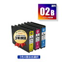 ●期間限定！IB02CB IB02MB IB02YB 顔料 大容量 3色4個自由選択 エプソン 用 互換 インク メール便 送料無料 あす楽 対応 (IB02B IB02A IB02CA IB02MA IB02YA PX-M711R2 IB 02 PX-M711TR2 PX-M7H5R2 PX-M7TH5R2 PX-M711R1 PX-M711TR1 PX-M7H5R1 PX-M7TH5R1 PX-S711R1)