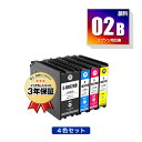 ●期間限定!IB02KB IB02CB IB02MB IB02YB 顔料 大容量 4色セット エプソン 用 互換 インク 宅配便 送料無料 (IB02B IB02A IB02KA IB02CA IB02MA IB02YA PX-M711R2 IB 02 PX-M711TR2 PX-M7H5R2 PX-M7TH5R2 PX-M711R1 PX-M711TR1 PX-M7H5R1 PX-M7TH5R1 PX-S711R1)