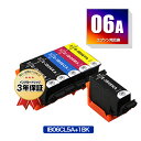 IB06CL5A + IB06KA お得な6個セット エプソン 用 互換 インク メール便 送料無料 あす楽 対応(IB06 IB06A IB06CA IB06...