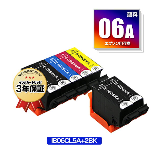 楽天tomozIB06CL5A + IB06KA×2 顔料 お得な7個セット エプソン 用 互換 インク メール便 送料無料 あす楽 対応（IB06 IB06A IB06CA IB06MA IB06YA IB 06A IB 06 PX-S5010R1 PX-S5010 PXS5010R1 PXS5010）
