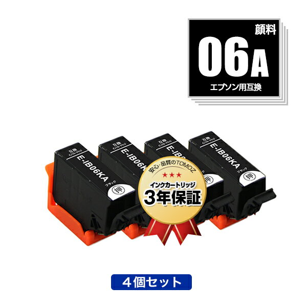 楽天tomozIB06KA ブラック 顔料 お得な4個セット エプソン 用 互換 インク メール便 送料無料 あす楽 対応（IB06 IB06CL5A IB06KA IB 06A IB 06 PX-S5010R1 PX-S5010 PXS5010R1 PXS5010）