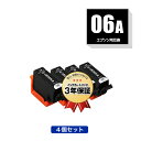 楽天tomoz●期間限定！IB06KA ブラック お得な4個セット エプソン 用 互換 インク メール便 送料無料 あす楽 対応（IB06 IB06CL5A IB06KA IB 06A IB 06 PX-S5010R1 PX-S5010 PXS5010R1 PXS5010）