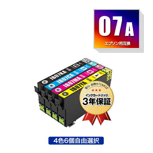 楽天tomozIB07A 4色6個自由選択 黒最大3個まで エプソン用 互換 インク メール便 送料無料 あす楽 対応 （IB07 IB07B IB07CL4A IB07CL4B IB07KA IB07CA IB07MA IB07YA IB07KB IB07CB IB07MB IB07YB PX-S6010 IB 07 PX-M6010F PX-M6011F PXS6010 PXM6010F PXM6011F）