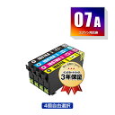 IB07CL4A 4個自由選択 黒1個のみ エプソン用 互換 インク メール便 送料無料 あす楽 対応 (IB07 IB07A IB07B IB07CL4B I...