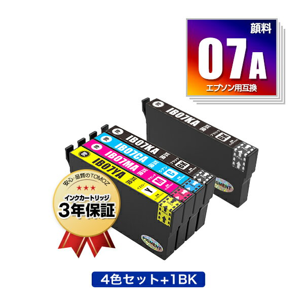 楽天tomozIB07CL4A + IB07KA 顔料 お得な5個セット エプソン用 互換 インク メール便 送料無料 あす楽 対応 （IB07 IB07A IB07B IB07CL4B IB07CA IB07MA IB07YA IB07KB IB07CB IB07MB IB07YB PX-S6010 IB 07 PX-M6010F PX-M6011F PXS6010 PXM6010F PXM6011F）