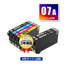 楽天tomozIB07CL4A + IB07KA×2 お得な6個セット エプソン用 互換 インク メール便 送料無料 あす楽 対応 （IB07 IB07A IB07B IB07CL4B IB07CA IB07MA IB07YA IB07KB IB07CB IB07MB IB07YB PX-S6010 IB 07 PX-M6010F PX-M6011F PXS6010 PXM6010F PXM6011F）