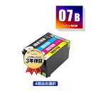 IB07CL4B (IB07Aの大容量) 4個自由選択 黒1個のみ エプソン用 互換 インク メール便 送料無料 あす楽 対応 (IB07 IB07B IB07...