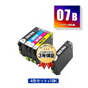 IB07CL4B + IB07KB (IB07Aの大容量) お得な5個セット エプソン用 互換 インク メール便 送料無料 あす楽 対応 (IB07 IB07B...