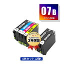 楽天tomozIB07CL4B + IB07KB×2 （IB07Aの大容量） お得な6個セット エプソン用 互換 インク メール便 送料無料 あす楽 対応 （IB07 IB07B IB07CL4A IB07KA IB07CA IB07MA IB07YA IB07CB IB07MB IB07YB PX-S6010 IB 07 PX-M6010F PX-M6011F PXS6010 PXM6010F PXM6011F）