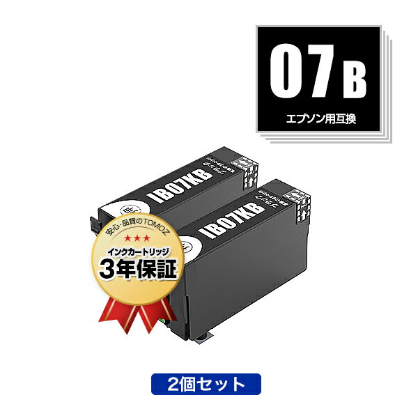 楽天tomozIB07KB （IB07KAの大容量） ブラック お得な2個セット エプソン用 互換 インク メール便 送料無料 あす楽 対応 （IB07 IB07A IB07B IB07CL4A IB07CL4B PX-S6010 IB 07 PX-M6010F PX-M6011F PXS6010 PXM6010F PXM6011F）