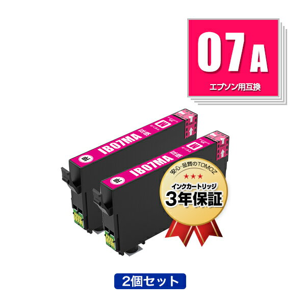 楽天tomozIB07MA マゼンタ お得な2個セット エプソン用 互換 インク メール便 送料無料 あす楽 対応 （IB07 IB07A IB07B IB07CL4A IB07CL4B PX-S6010 IB 07 PX-M6010F PX-M6011F PXS6010 PXM6010F PXM6011F）