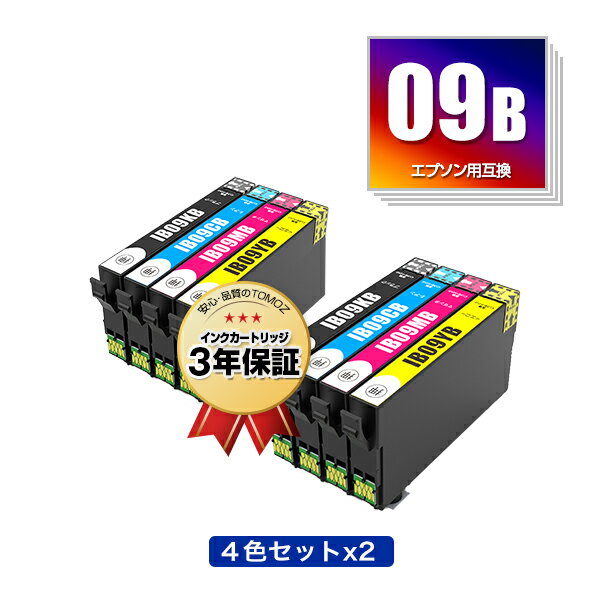 楽天tomozIB09CL4B （IB09Aの大容量） お得な4色セット×2 エプソン 用 互換 インク メール便 送料無料 あす楽 対応 （IB09 IB09A IB09B IB09CL4A IB09KB IB09CB IB09MB IB09YB IB09KA IB09CA IB09MA IB09YA IB 09 PX-S730 PX-M730F PXS730 PXM730F）