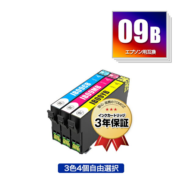 ●期間限定！ IB09CB IB09MB IB09YB (IB09Aの大容量) 3色4個自由選択 エプソン 用 互換 インク メール便 送料無料 あす楽 対応 (IB09 IB09A IB09B IB09CL4A IB09CA IB09MA IB09YA IB 09 PX-S730 PX-M730F PXS730 PXM730F)