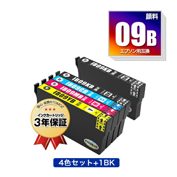楽天tomoz●期間限定！ IB09CL4B + IB09KB 顔料 （IB09Aの大容量） お得な5個セット エプソン 用 互換 インク メール便 送料無料 あす楽 対応 （IB09 IB09A IB09B IB09CL4A IB09CB IB09MB IB09YB IB09KA IB09CA IB09MA IB09YA IB 09 PX-S730 PX-M730F PXS730 PXM730F）