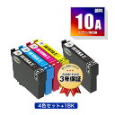 IB10CL4A + IB10KA 顔料 お得な5個セット エプソン 用 互換 インク メール便 送料無料 あす楽 対応 (IB10 IB10A IB10CA ...