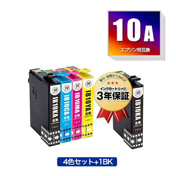 IB10CL4A + IB10KA お得な5個セット エプソン 用 互換 インク メール便 送料無料 あす楽 対応 (IB10 IB10A IB10CA IB10MA IB10YA IB 10 EW-M530F)のサムネイル
