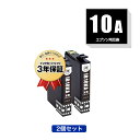 楽天tomozIB10KA ブラック お得な2個セット エプソン 用 互換 インク メール便 送料無料 あす楽 対応 （IB10 IB10A IB10CL4A IB 10 EW-M530F）