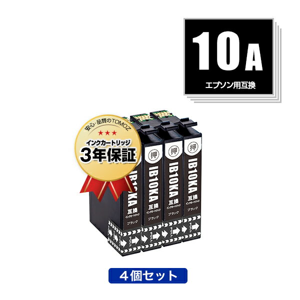 楽天tomozIB10KA ブラック お得な4個セット エプソン 用 互換 インク メール便 送料無料 あす楽 対応 （IB10 IB10A IB10CL4A IB 10 EW-M530F）