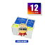 宅配便送料無料!IC1BK12 IC3CL12 2本自由選択 エプソンプリンター用互換インクカートリッジ【ICチップ付(残量表示機能付)】【メール便不可】(IC12 ICBK12 IC12BK ICCL12 IC12CL)