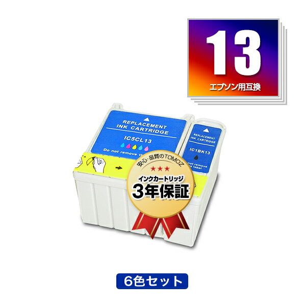 宅配便送料無料！IC1BK13 IC5CL13 6色セ