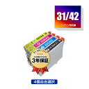 メール便送料無料！ICBK31 ICC42 ICM42 IC