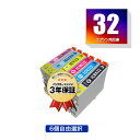 IC6CL32 6個自由選択 エプソン用 互換 インク メール便 送料無料 あす楽 対応 (IC32 ICBK32 ICC32 ICM32 ICY32 ICLC...