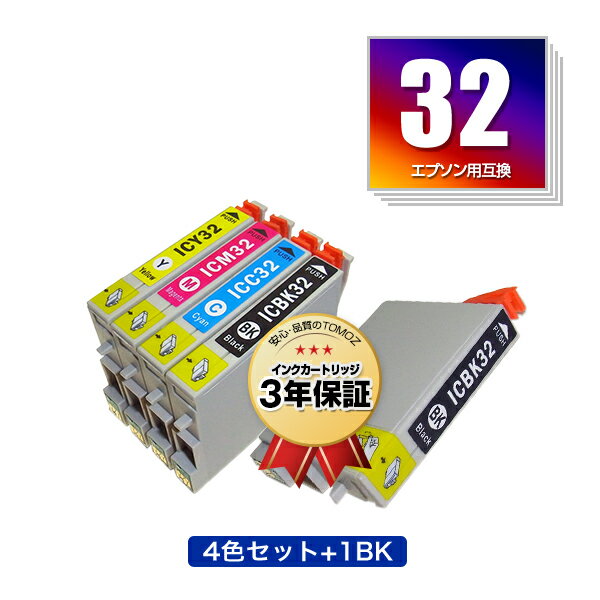 IC4CL32 ICBK32 お得な5個セット エプソン用 互換 インク メール便 送料無料 あす楽 対応 (IC32 ICC32 ICM32 ICY32 PM-A700 IC 32 PM-A750 PM-D600 L-4170G PM-A850 PM-A850V PM-A870 PM-A890 PM-D750 PM-D750V PM-D770 PM-D800 PM-G700 PM-G720 PM-G730)