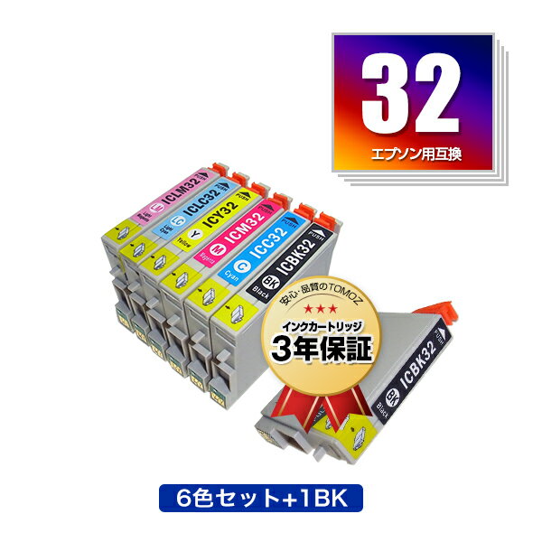 ●期間限定！IC6CL32 ICBK32 お得な7個セット エプソン用 互換 インク メール便 送料無料 あす楽 対応 (IC32 ICC32 ICM32 ICY32 ICLC32 ICLM32 L-4170G IC 32 PM-A850 PM-A850V PM-A870 PM-A890 PM-D750 PM-D750V PM-D770 PM-D800 PM-G700 PM-G720 PM-G730)