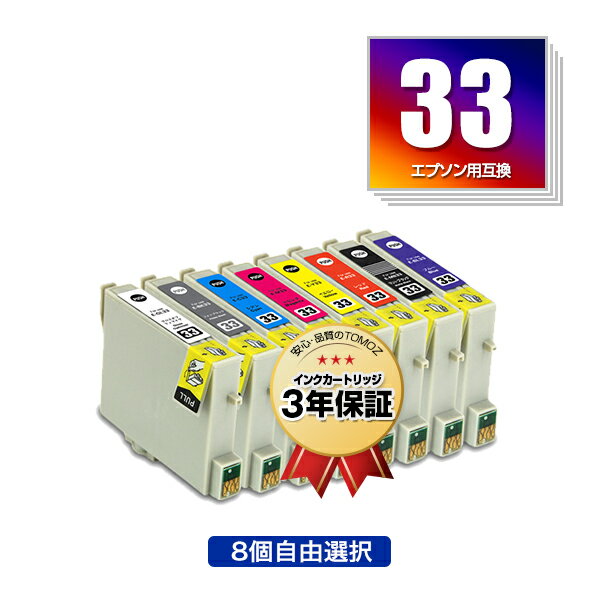 楽天市場】インク px-5500の通販 楽天市場】インク px-5500の通販