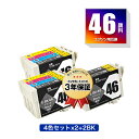 楽天tomozIC4CL46×2 + ICBK46×2 顔料 お得な10個セット エプソン用 互換 インク メール便 送料無料 あす楽 対応 （IC46 ICC46 ICM46 ICY46 PX-101 IC 46 PX-401A PX-402A PX-501A PX-A620 PX-A640 PX-FA700 PX-A720 PX-A740 PX-V780 PX101 PX401A PX402A PX501A PXA620 PXA640）