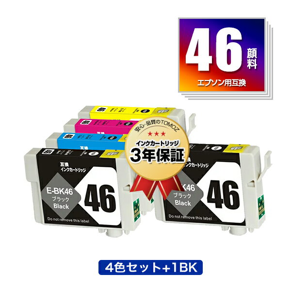 楽天tomozIC4CL46 + ICBK46 顔料 お得な5個セット エプソン用 互換 インク メール便 送料無料 あす楽 対応 （IC46 ICC46 ICM46 ICY46 PX-101 IC 46 PX-401A PX-402A PX-501A PX-A620 PX-A640 PX-FA700 PX-A720 PX-A740 PX-V780 PX101 PX401A PX402A PX501A PXA620 PXA640 PXFA700）