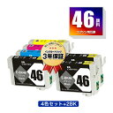 楽天tomozIC4CL46 + ICBK46×2 顔料 お得な6個セット エプソン用 互換 インク メール便 送料無料 あす楽 対応 （IC46 ICC46 ICM46 ICY46 PX-101 IC 46 PX-401A PX-402A PX-501A PX-A620 PX-A640 PX-FA700 PX-A720 PX-A740 PX-V780 PX101 PX401A PX402A PX501A PXA620 PXA640 PXFA700）