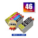 IC4CL46 + ICBK46×2 お得な6個セット エプソン用 互換 インク メール便 送料無料 あす楽 対応 (IC46 ICC46 ICM46 ICY46 PX-101 IC 46 P..