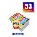 メール便送料無料！ICBK53 ICC53 ICM53 IC