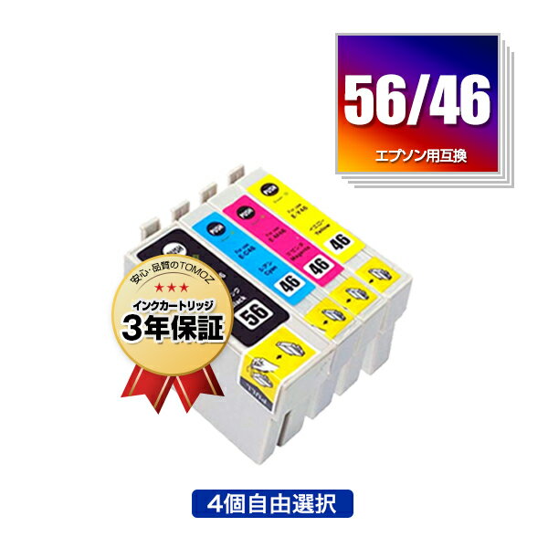 メール便送料無料！ICBK56 ICC46 ICM46 IC