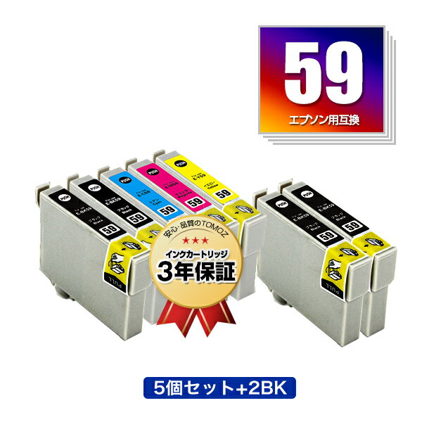 IC5CL59 + ICBK59×2 お得な7個セット エプソン 用 互換 インク メール便 送料無料 あす楽 対応 (IC59 IC4CL59 ICBK59 ICC59 ICM59 ICY59 PX-1004 IC 59 PX-1001 PX-1004C2 PX-1004C6 PX-1004C7 PX-1004C8 PX-1004C9 PX-104C9 PX-1001C8 PX1004 PX1001 PX1004C2 PX1004C6)