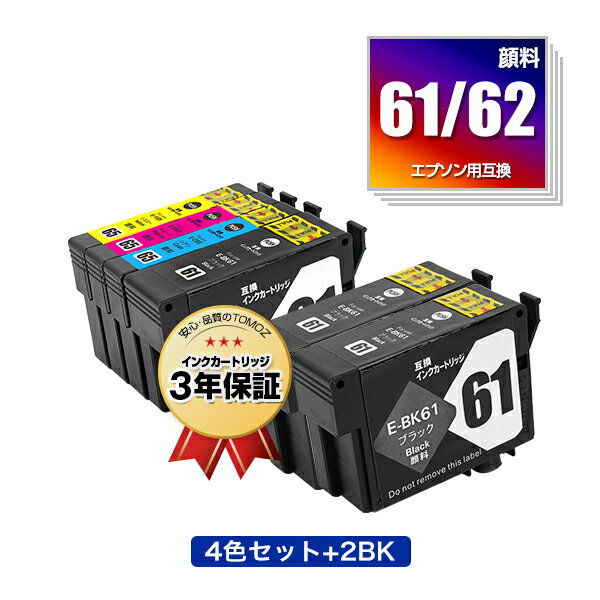 IC4CL6162 + ICBK61×2 顔料 お得な6個セット エプソン用 互換 インク メール便 送料無料 あす楽 対応 (IC61 IC62 ICC62 ICM62 ICY62 PX-203 IC 61 IC 62 PX-504A PX-503A PX-204 PX-205 PX-603F PX-605F PX-675F PX-504AU PX-605FC3 PX-605FC5 PX-675FC3 PX203 PX504A)