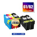 IC4CL6162 + ICBK61×2 お得な6個セット エプソン 用 互換 インク メール便 送料無料 あす楽 対応 (IC61 IC62 ICBK61 I...