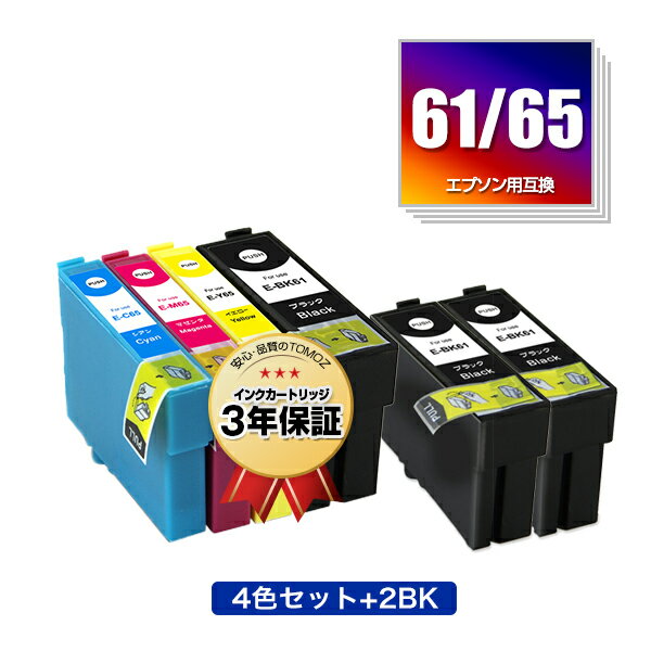 ●期間限定！IC4CL6165 + ICBK61×2 お得