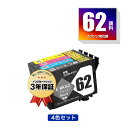 IC4CL62 顔料 4色セット エプソン 用 