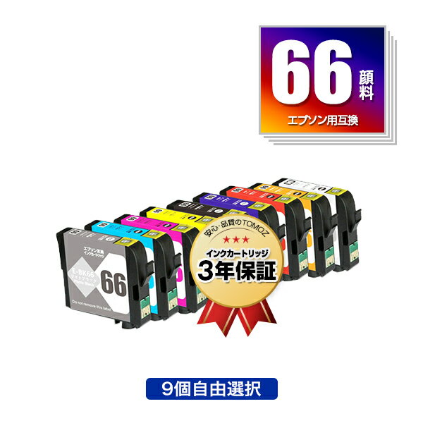 楽天市場】PX-7V インクの通販 楽天市場】PX-7V インクの通販