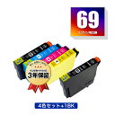 IC4CL69 ICBK69L 増量 お得な5個セット エプソン 用 互換 インク メール便 送料無料 あす楽 対応 (IC69 ICBK69 ICC69 ICM69 ICY69 PX-S505 IC 69 PX-045A PX-105 PX-405A PX-046A PX-047A PX-435A PX-505F PX-436A PX-437A PX-535F PXS505 PX045A PX105 PX405A PX046A)