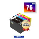 ●期間限定!IC4CL76 顔料 4色セット エプソン 用 互換 インク 宅配便 送料無料 あす楽 対応 (IC76 ICBK76 ICC76 ICM76 IC...