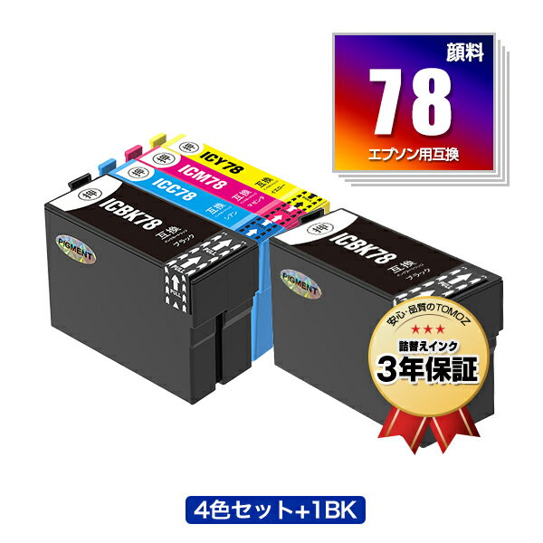 ָꡪIC4CL78 + ICBK78  5ĥå ץ  ߴ  ᡼ ̵  б (IC78 IC77 ICC78 ICM78 ICY78 ICBK77 PX-M650F IC 78 IC 77 PX-M650A PX-M65C9 PXM650F PXM650A PXM65C9)