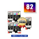 楽天tomozICBK82 ICCL82 4色セット×2 + ICBK82 お得な5個セット エプソン用 互換 インク メール便 送料無料 あす楽 対応 （IC82 PX-S05B PX-S06B PX-S06W PX-S05W IC 82 PXS05B PXS06B PXS06W PXS05W）