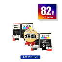 楽天tomozICBK82 ICCL82 顔料 4色セット×2 お得な4個セット エプソン 用 互換 インク メール便 送料無料 あす楽 対応 （IC82 PX-S05B PX-S06B PX-S06W PX-S05W IC 82 PXS05B PXS06B PXS06W PXS05W）