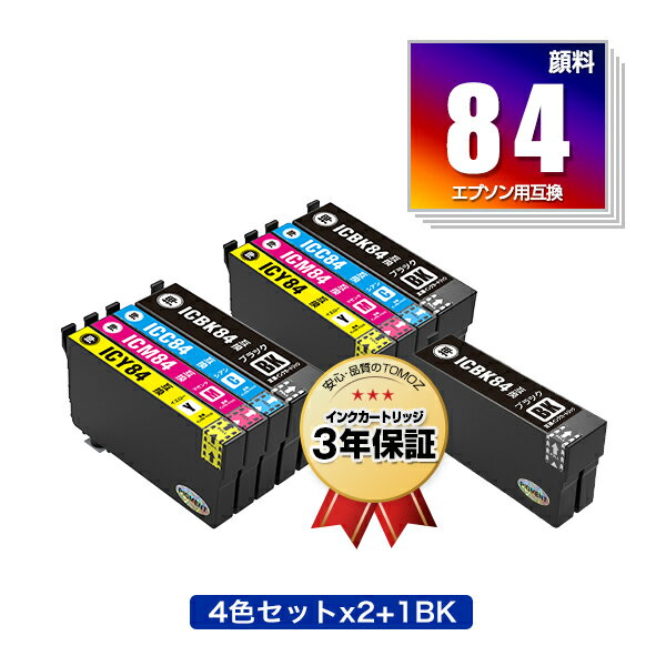 IC4CL842 + ICBK84 (IC83)  9ĥå ץ ߴ  ᡼ ̵  б (IC84 IC83 IC4CL83 ICC84 ICM84 ICY84 ICBK83 ICC83 ICM83 ICY83 PX-M780F IC 84 PX-M781F PXM780F PXM781F)