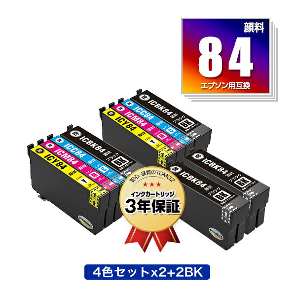 IC4CL842 + ICBK842 (IC83)  10ĥå ץ ߴ  ᡼ ̵  б (IC84 IC83 IC4CL83 ICC84 ICM84 ICY84 ICBK83 ICC83 ICM83 ICY83 PX-M780F IC 84 PX-M781F PXM780F PXM781F)