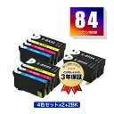 楽天tomozIC4CL84×2 + ICBK84×2 （IC83の増量） お得な10個セット エプソン用 互換 インク メール便 送料無料 あす楽 対応 （IC84 IC83 IC4CL83 ICC84 ICM84 ICY84 ICBK83 ICC83 ICM83 ICY83 PX-M780F IC 84 PX-M781F PXM780F PXM781F）