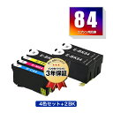 楽天tomoz●期間限定！IC4CL84 + ICBK84×2 （IC83の増量） お得な6個セット エプソン 用 互換 インク メール便 送料無料 あす楽 対応 （IC84 IC83 IC4CL83 ICBK84 ICC84 ICM84 ICY84 ICBK83 ICC83 ICM83 ICY83 PX-M780F IC 84 IC 83 PX-M781F PXM780F PXM781F）